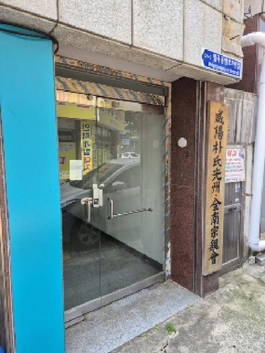 물건 사진 10