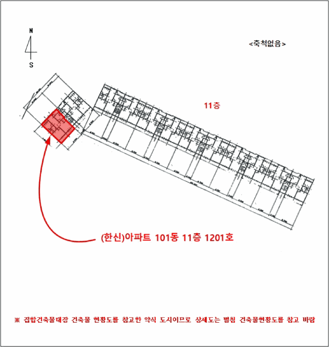 물건 사진 5