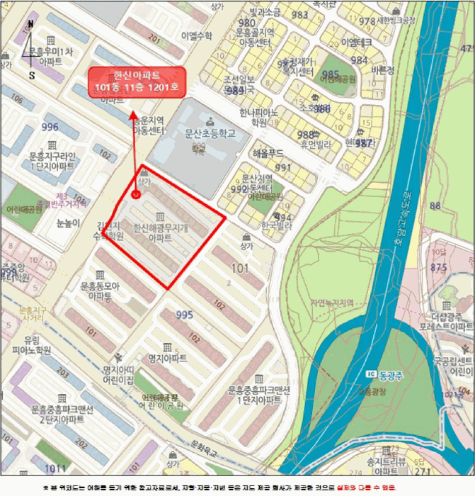 물건 사진 6