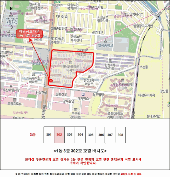 물건 사진 5