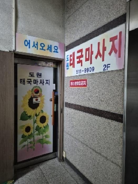 물건 사진 12