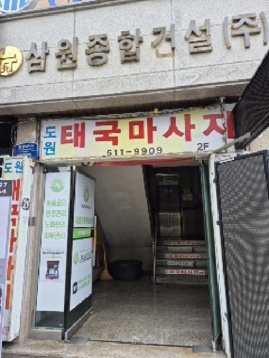 물건 사진 13