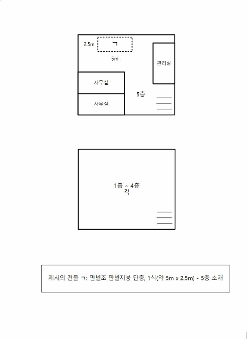 물건 사진 19