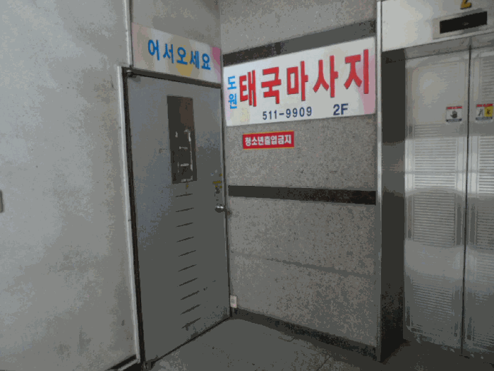 물건 사진 28