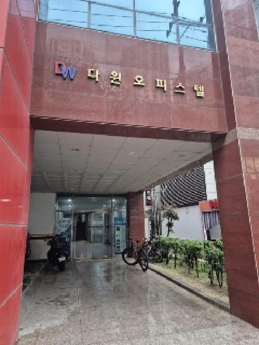 물건 사진 2