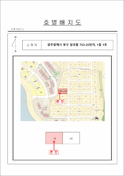 물건 사진 11