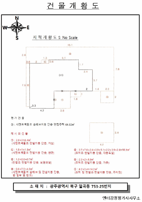 물건 사진 12