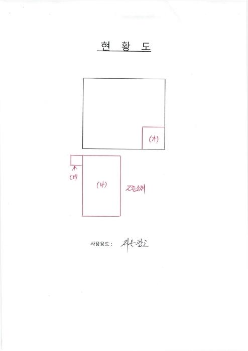 물건 사진 1