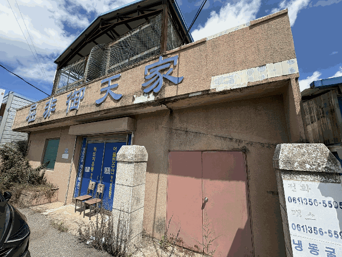 물건 사진 23