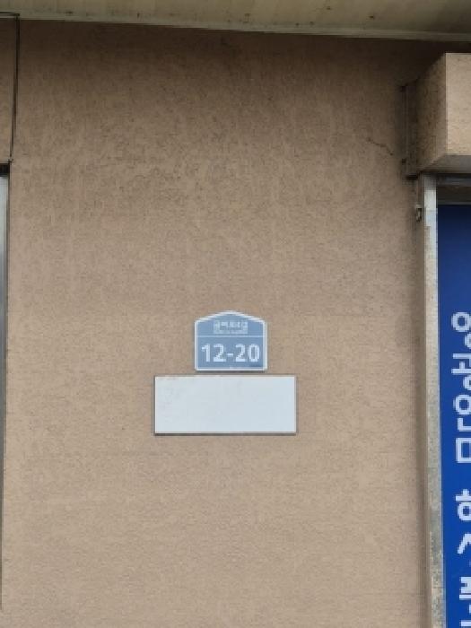 물건 사진 4