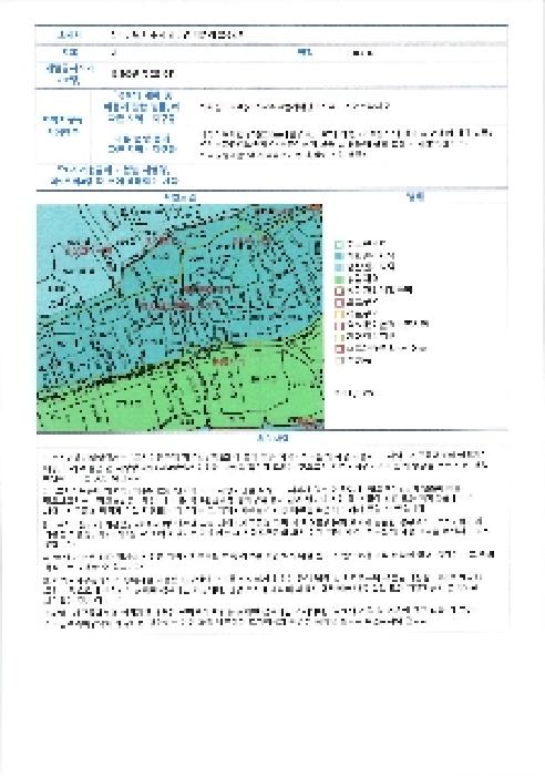 물건 사진 7