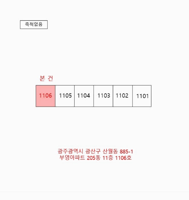 물건 사진 10