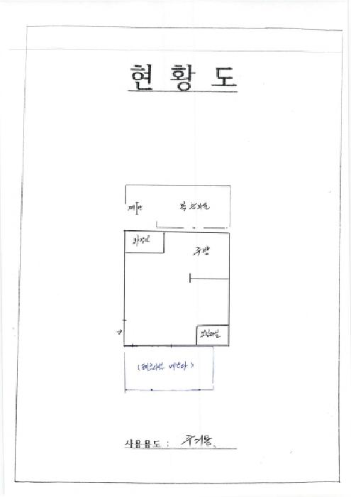 물건 사진 1