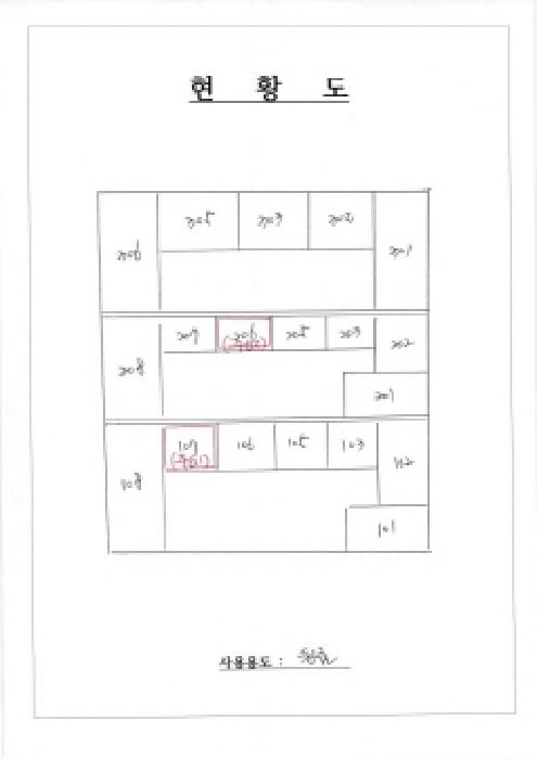 물건 사진 21