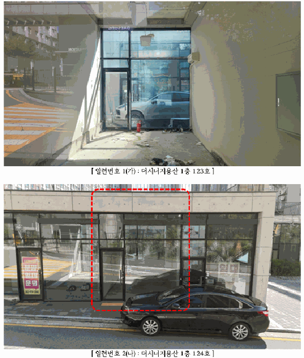 물건 사진 10