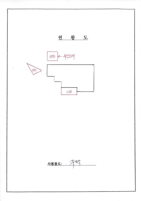 물건 사진 7