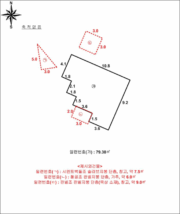 물건 사진 9
