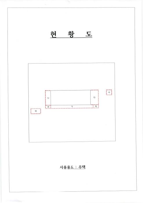 물건 사진 8