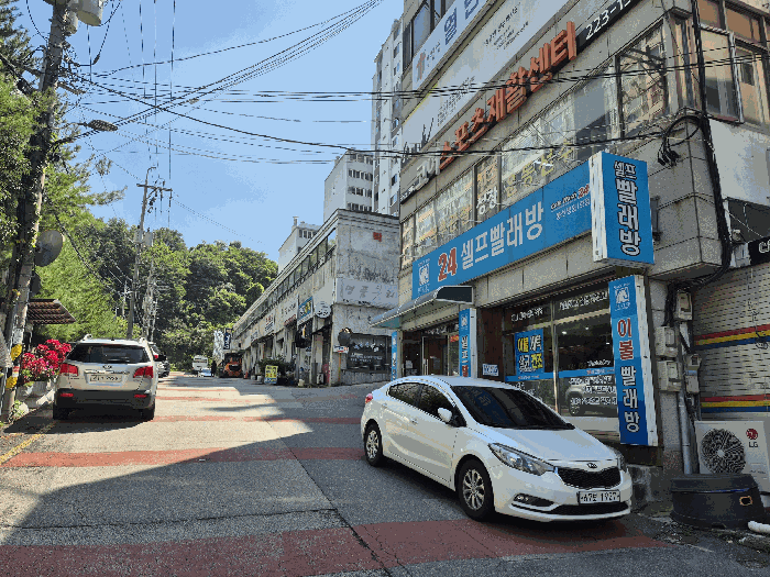물건 사진 11