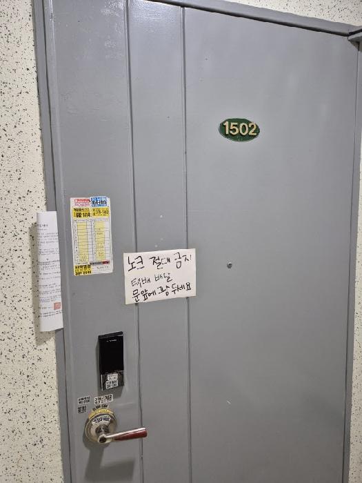 물건 사진 2