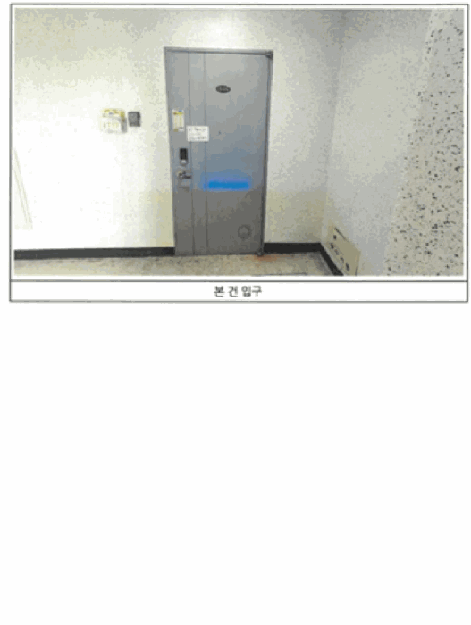 물건 사진 5