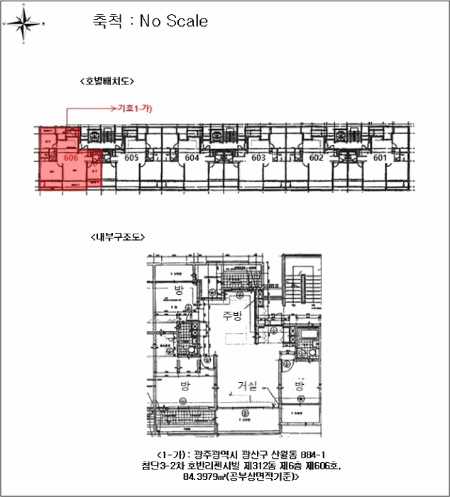 물건 사진 4