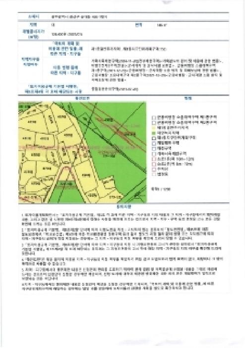 물건 사진 14