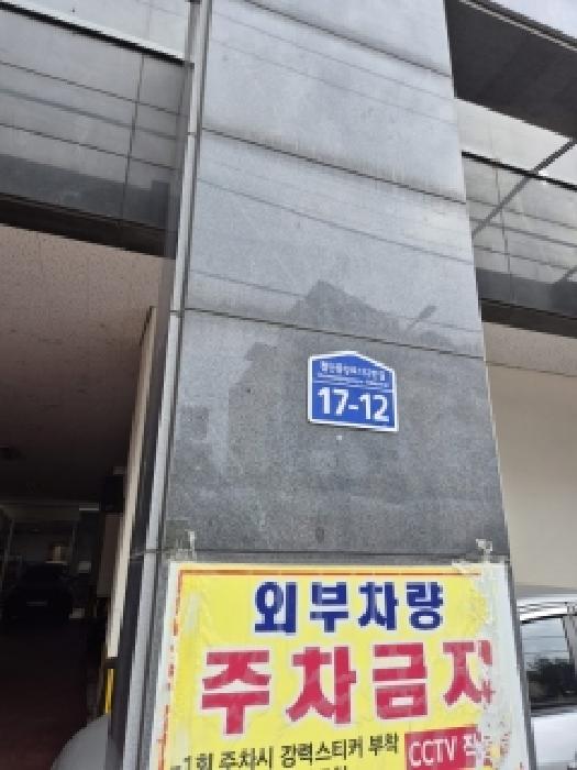 물건 사진 4