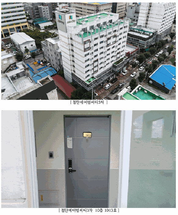물건 사진 8