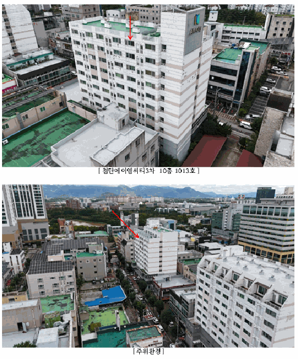 물건 사진 9