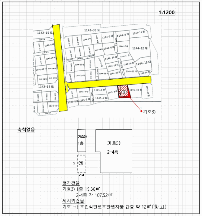 물건 사진 29