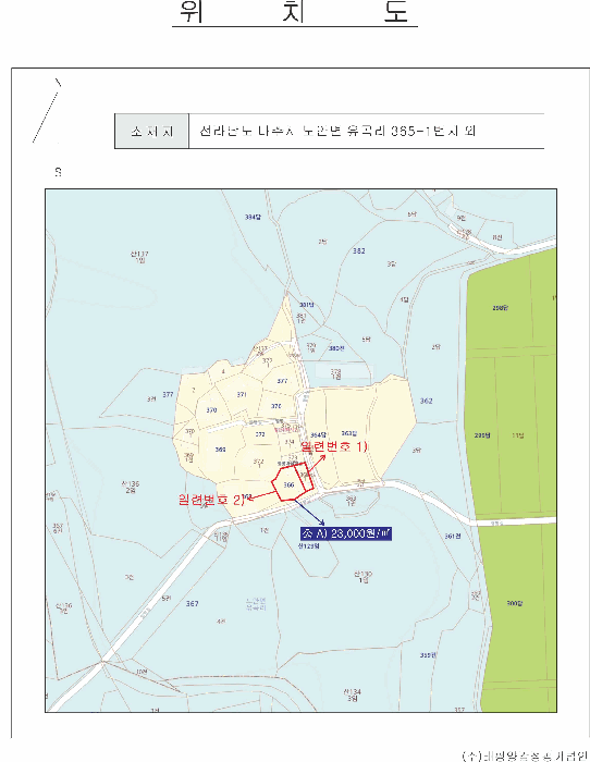 물건 사진 12