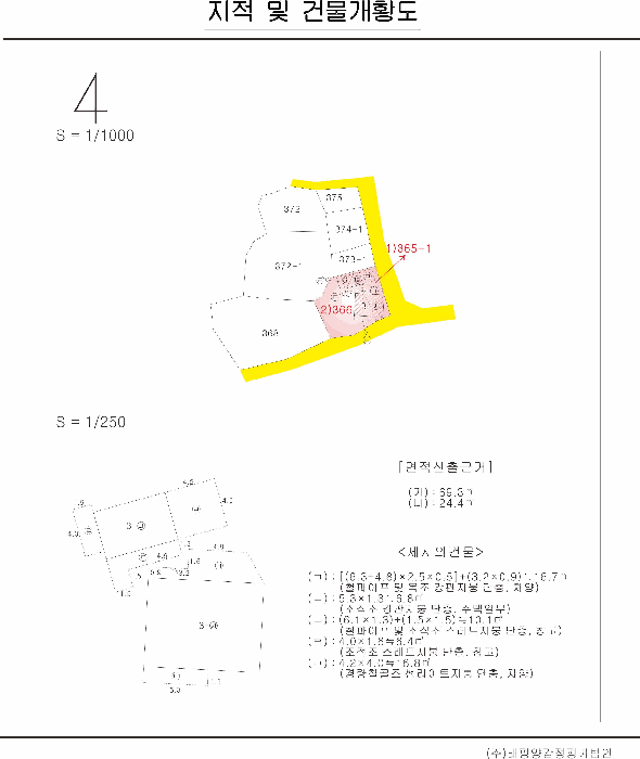 물건 사진 25