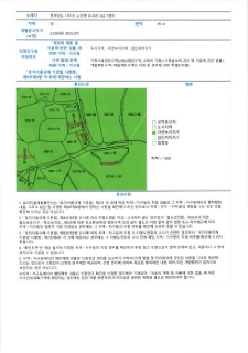 물건 사진 10