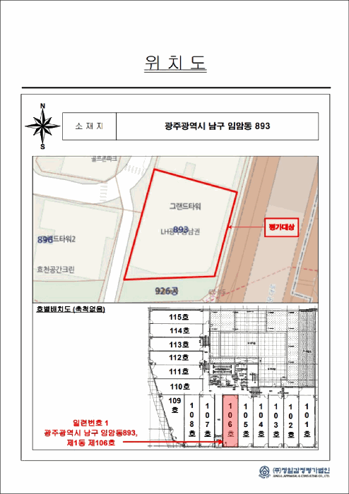 물건 사진 3