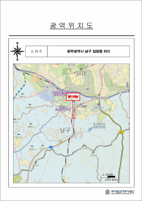 물건 사진 4