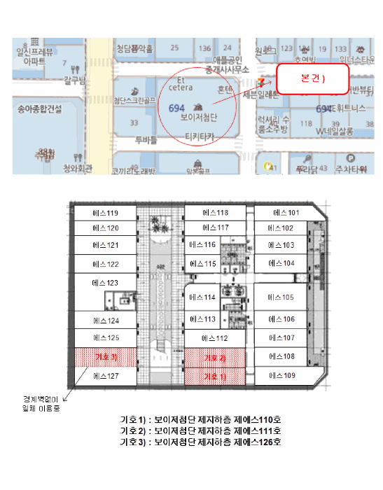 물건 사진 5