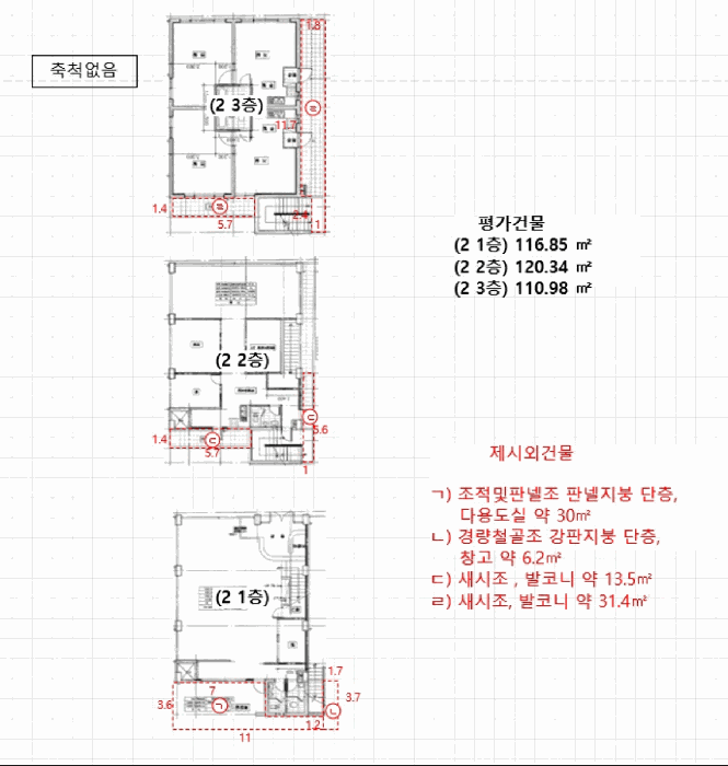 물건 사진 10