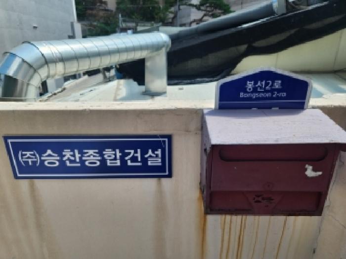 물건 사진 3