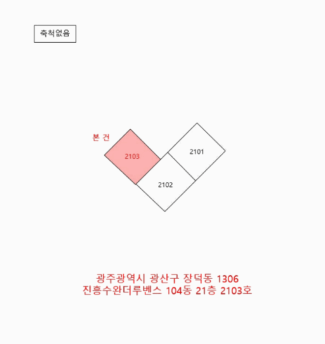 물건 사진 10