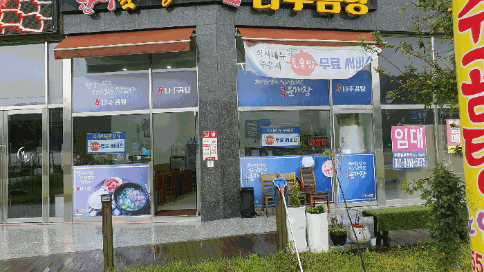 물건 사진 7