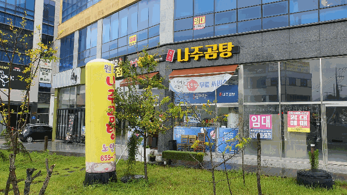 물건 사진 8