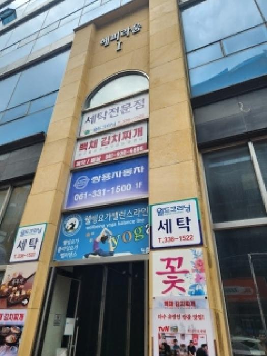 물건 사진 3