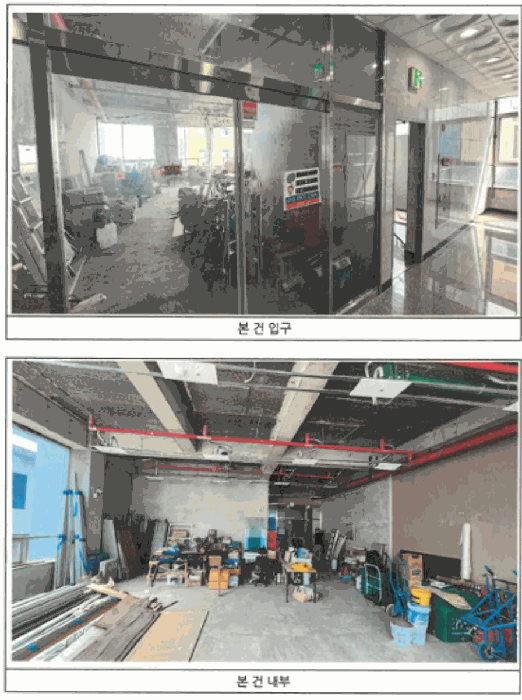 물건 사진 6