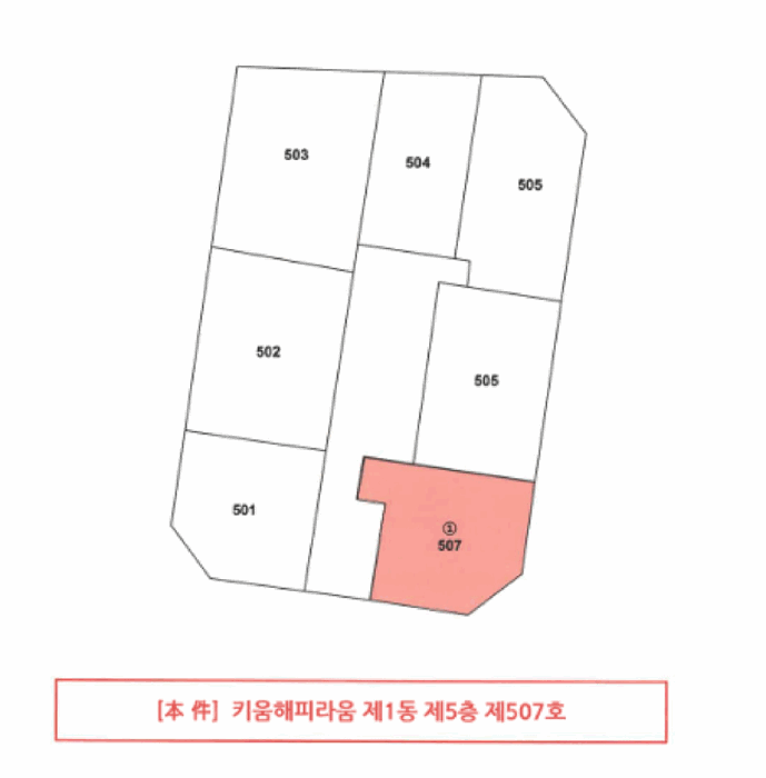 물건 사진 7