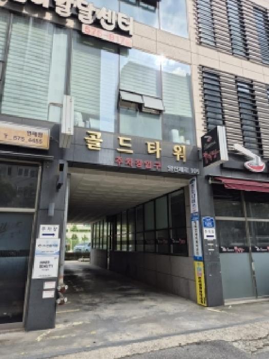 물건 사진 1