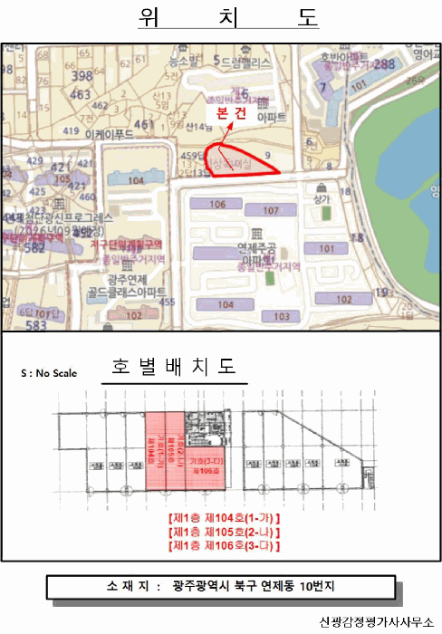 물건 사진 8