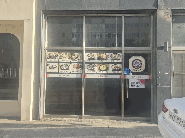 물건 사진 13