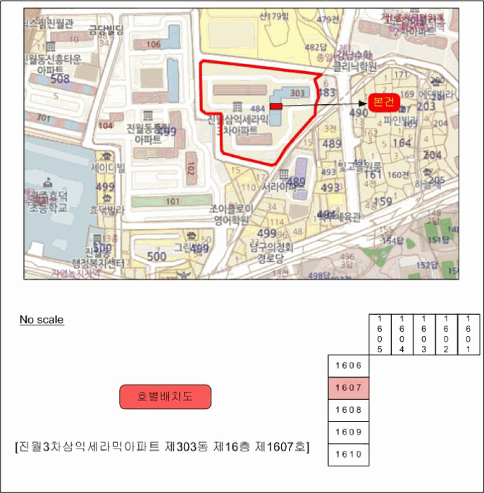 물건 사진 4