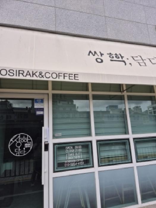 물건 사진 2